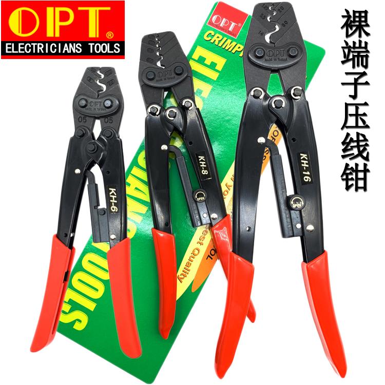 台湾新款OPT棘轮式压线钳裸端子铜鼻子Y型U型压接钳KH- 6 8 13 16