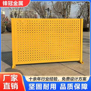 车间隔离冲孔板免打孔仓库隔离网办公区屏风通道挡板设备防护围栏