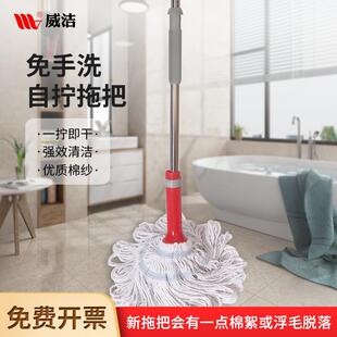 旋转式 免手洗自拧水拖把家用懒人一拖净拖布2024新款 吸水地拖墩布