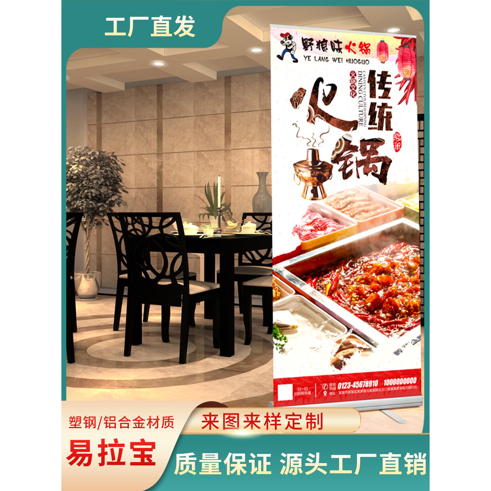 易拉宝铝合金定制落地式门型展架80x180伸缩架子展示牌手提海报架