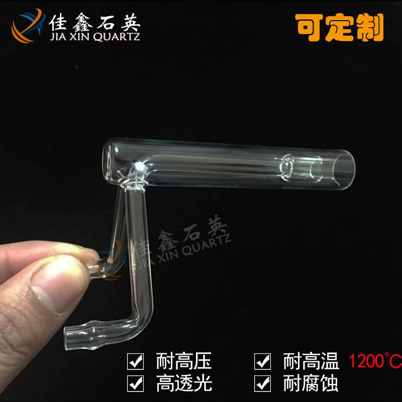 定制石英玻璃管管式炉高透光耐腐蚀异型管磨砂试管实验室仪器专用