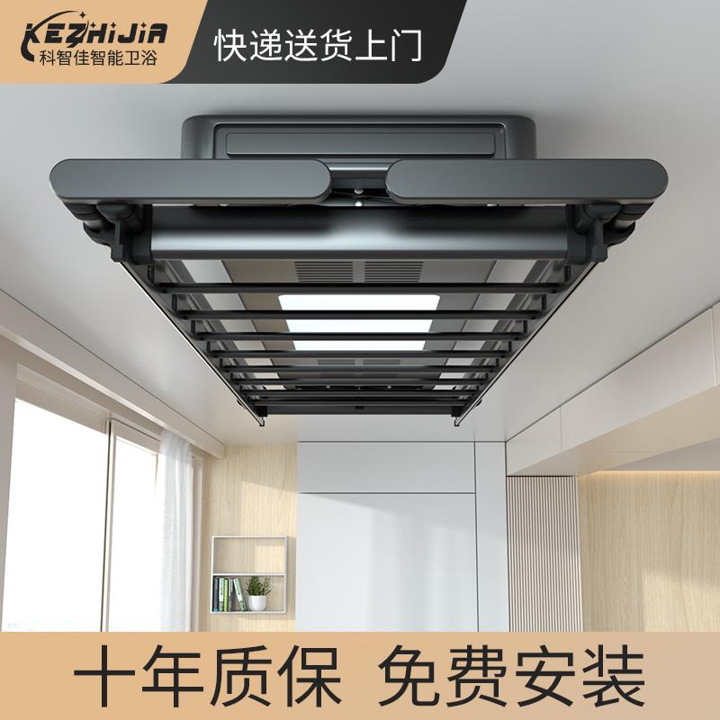 电动升降凉衣架阳台家用遥控折叠自动伸缩晾衣杆晒衣架智能晾衣架