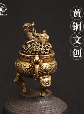 黄铜古玩杂项纯铜彷古小香炉三足貔貅双耳兽室内茶道熏香炉摆件
