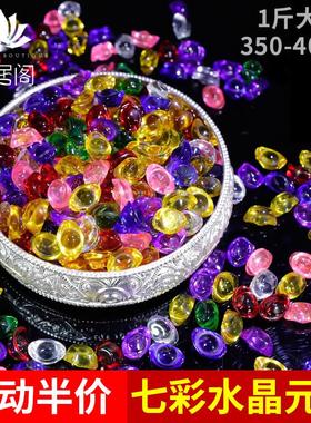 七彩水晶琉璃元宝招财开业礼品密宗供奉佛像装藏供曼扎佛塔七宝石