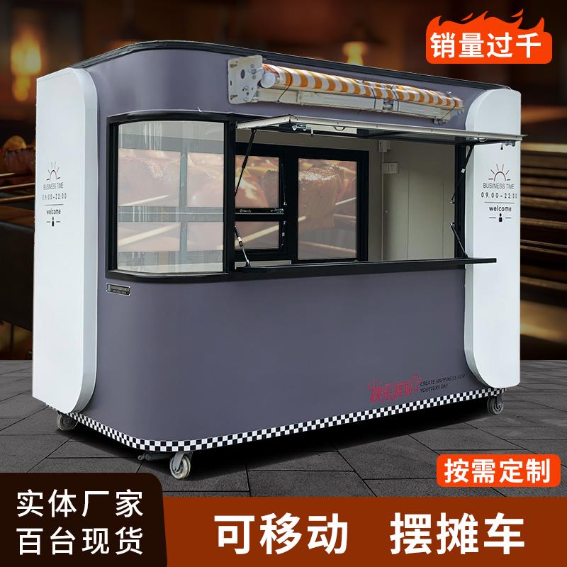 小吃车多功能餐车流动早餐车移动四轮电动快餐推车夜市烧烤摆摊车