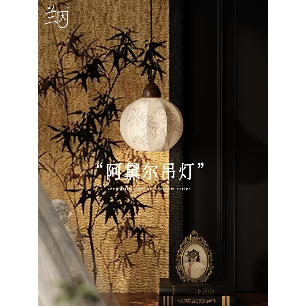 兰因阿黛尔法式床头吊灯中古卧室艺术灯客厅背景墙过道装饰吊线灯