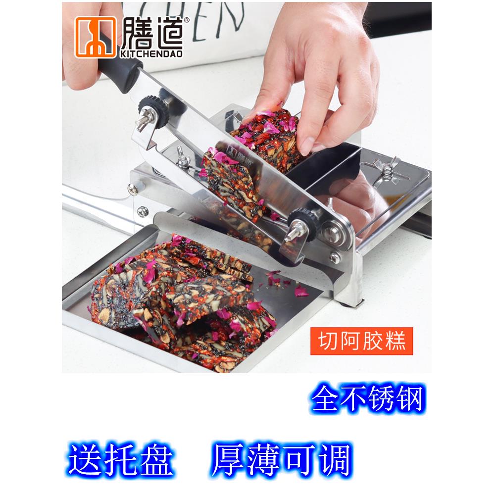 不锈钢切片机切驴皮明胶蛋糕家用小年糕刀切驴皮明胶蛋糕刀牛轧糖