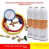 变频空调制冷剂R410A雪种氟利昂新冷媒毛重650g 加氟液制冷配件