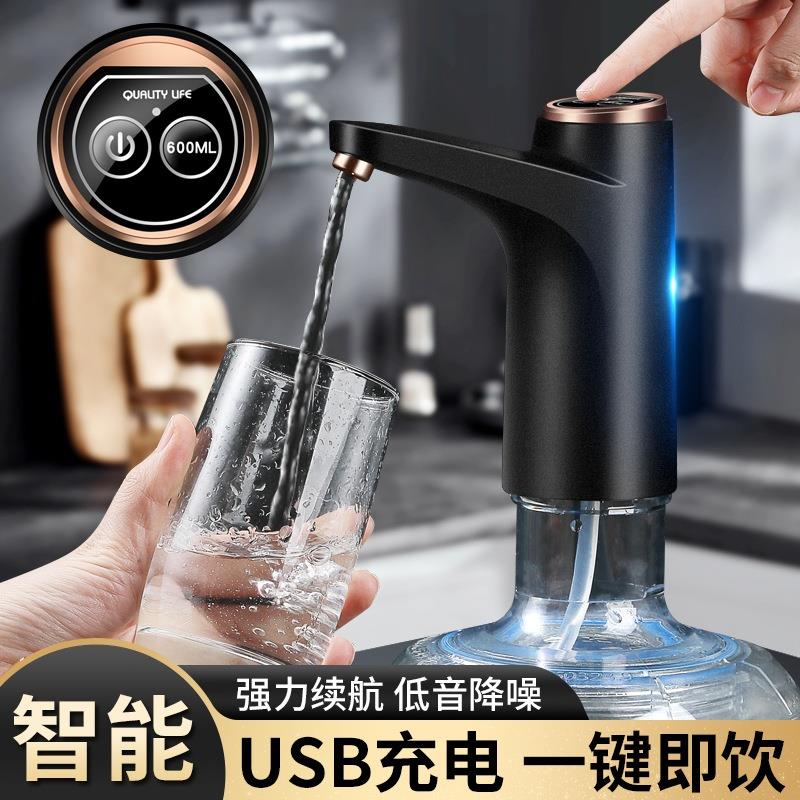 桶装水抽水器电动抽水泵智能纯净水饮水机强力出吸水器自动上