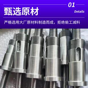 梯形丝杆t型螺杆多头往覆精密丝杆丝杠螺母套装来图来样定制加工