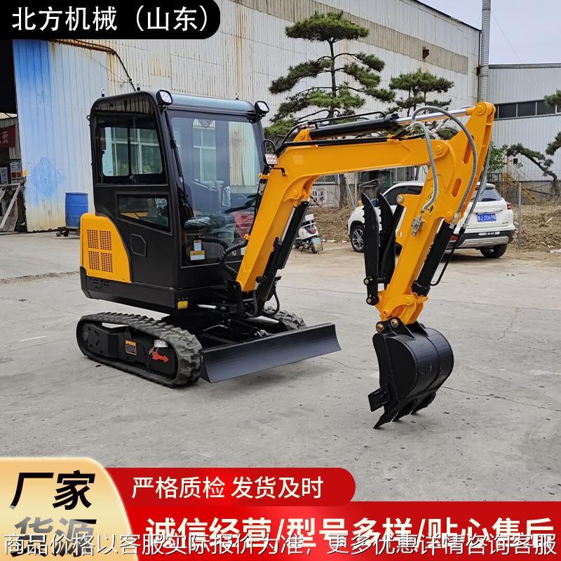 机械20-30挖机 20工程破碎液压挖机 出口加拿大履带挖掘机