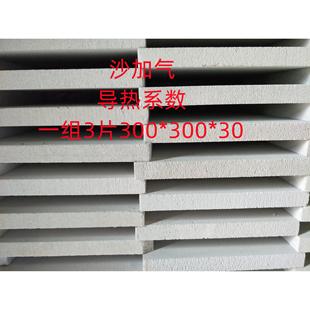 试压块加气块导热系数加气砖轻质砖加气块砖气块砖泡沫砖