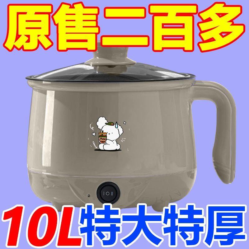 德国智能电饭锅家用一体蒸煮锅多功能电煮锅学生宿舍小电锅电火锅