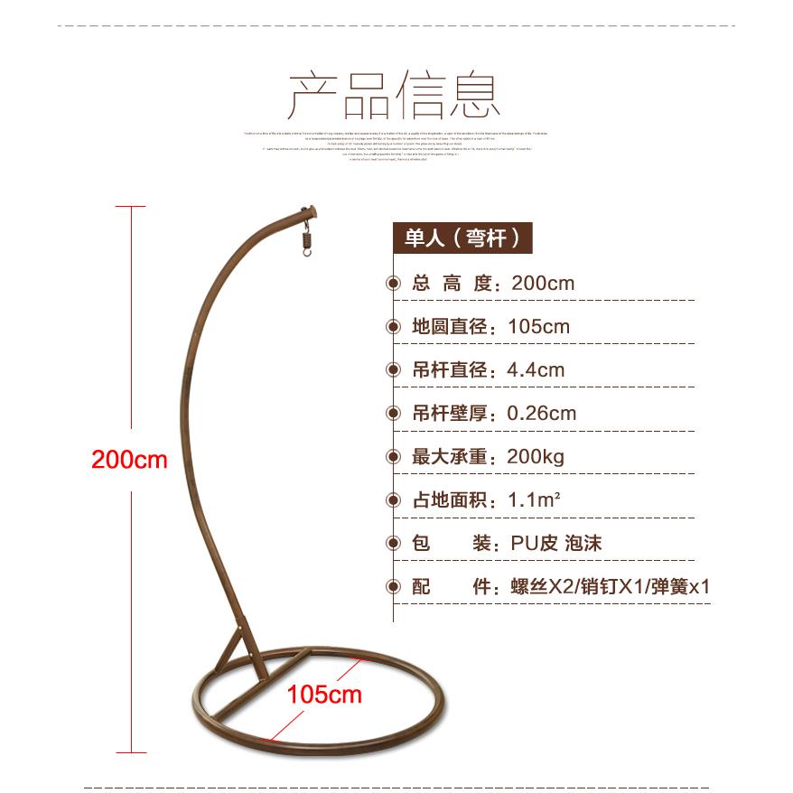 吊椅架子包邮吊篮支架婴儿摇篮架子铁架鸟巢秋千藤摇椅单双人地圈