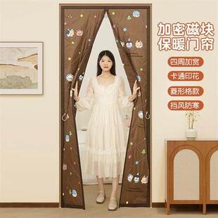 冬季棉门帘加厚家用保暖保温挡风防风隔断帘隔音自吸防冻密封挂帘