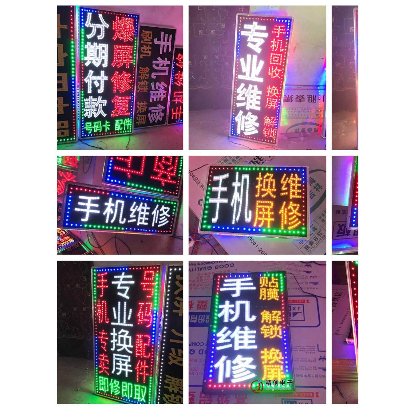 led电子灯箱防水定做手机维修挂墙式落地双面发光招牌灯箱广告牌