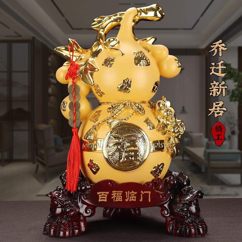 百福临门葫芦摆件风水招财客厅电视酒柜玄关家居装饰乔迁开业礼品