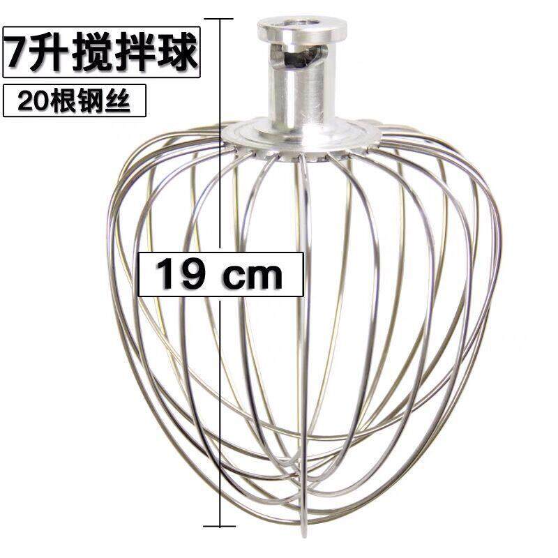 商用家用B7鲜奶机打蛋机厨师机不锈钢打蛋球搅拌网 打蛋笼 7升,厨房电器,商用打蛋搅拌机,淘宝优惠券,粉丝福利购,淘宝优惠卷