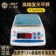 上海友声BT600 0.1g电子天平称3kg0.1g药材称天平秤高精度电子秤