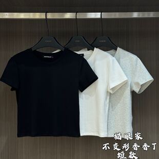 猫眼家-978785短款/978781长款-不变形香香T《茉莉花香》休闲简约