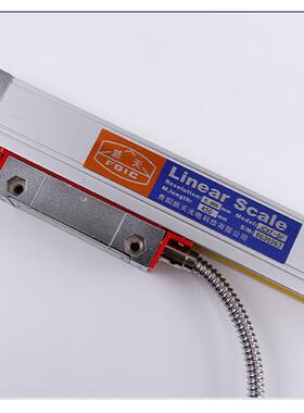 JCXE5新天光栅尺550/600/650/700/750/800/850mm铣床线切割数显尺