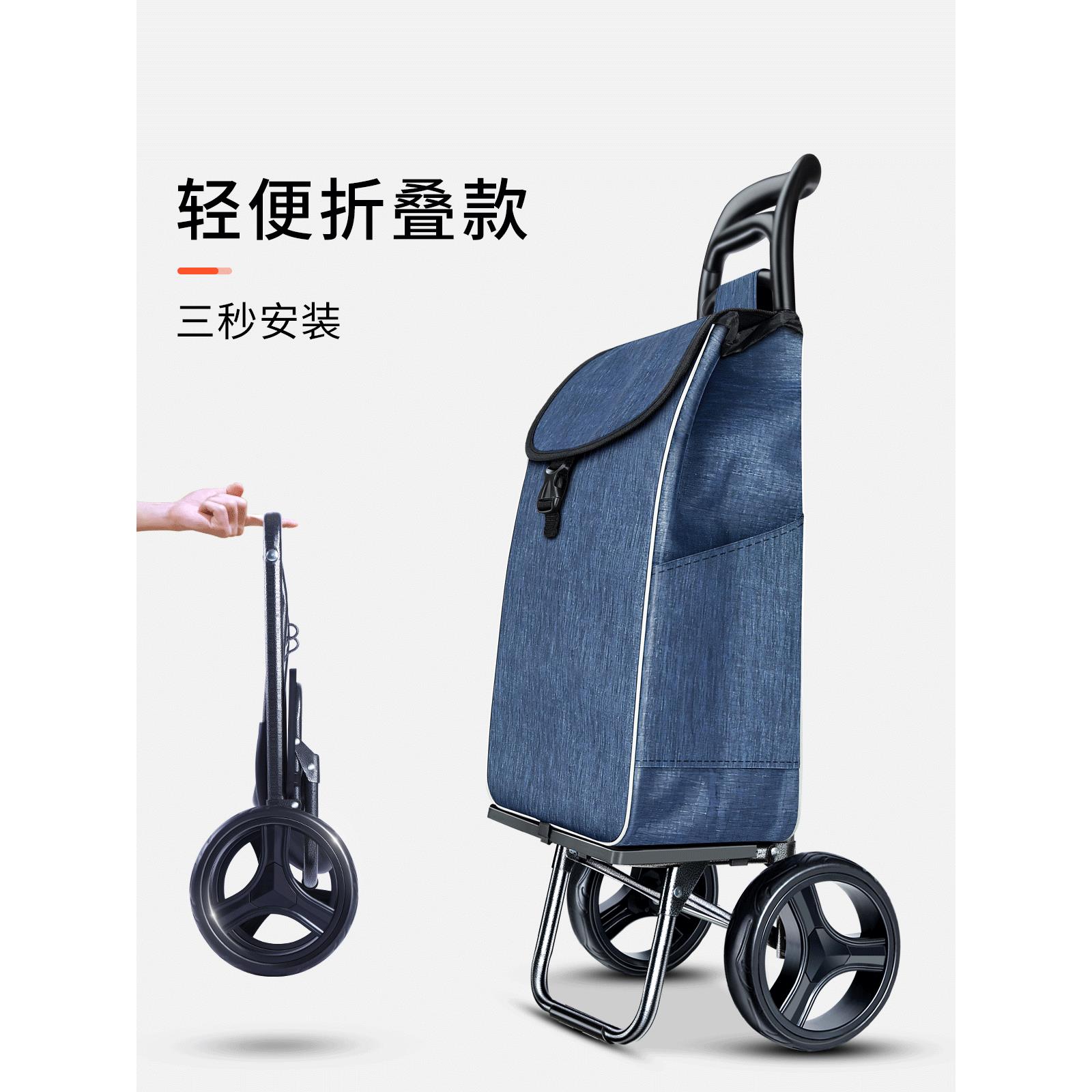 买菜车小拉车家用折叠轻便布袋老年人购物拉杆超轻手推车便携静音