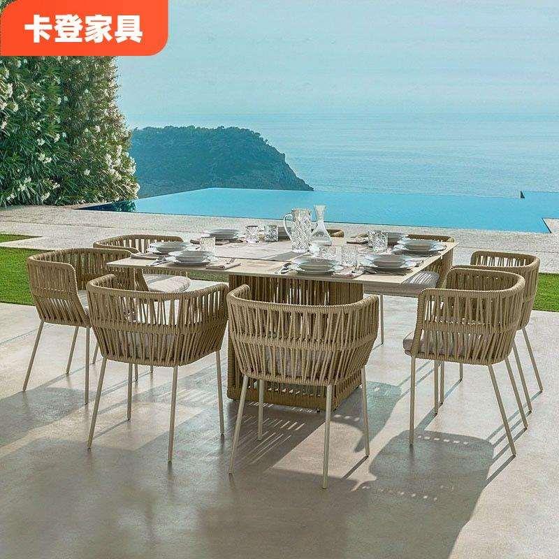 户外桌椅绳编花园阳台露台防水防晒休闲藤椅庭院室外组合北欧家具