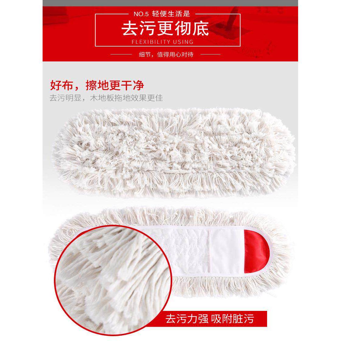 正品伊司达地板护士平板拖把涤棉布55cm替换尘推头原装布托把墩布