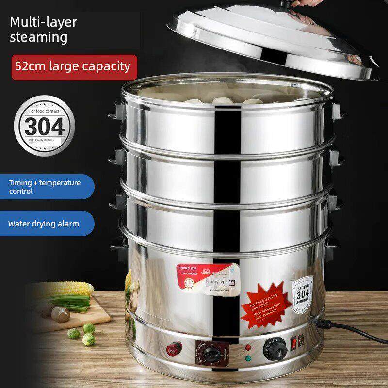 商用电蒸笼多功能蒸包炉定时304不锈钢多层高屉蒸锅蒸菜自动断电
