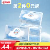柚家云柔巾保湿 柔纸巾婴儿抽纸新生宝宝面巾纸擦鼻子实惠装 12大包