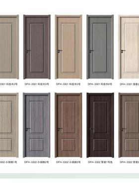 钢木门生态烤漆门免漆门室内套装实木复合木门卧室房间门