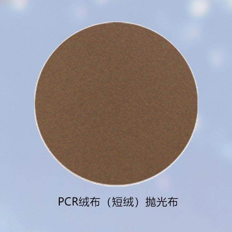 上海川禾 金相耗材 带背胶PCR短绒抛光布非司特尔绒布精抛超薄,五金/工具,塑料板,淘宝优惠券,粉丝福利购,淘宝优惠卷