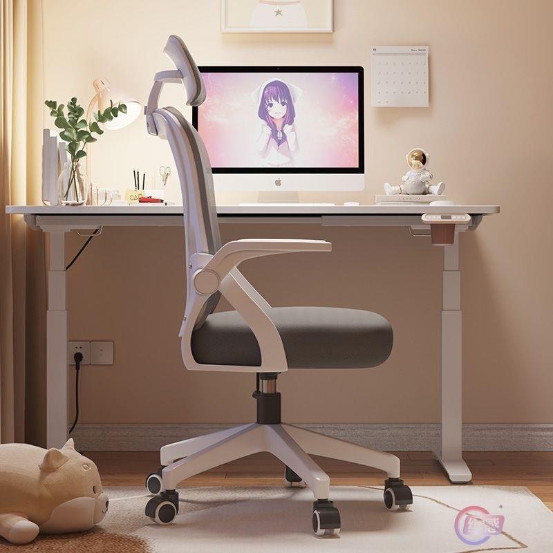 电脑椅家用办公椅舒适久坐学习椅子旋转升降椅人体工学游戏电竞椅