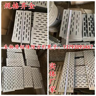 生物质锅炉炉底生铁炉条颗粒炉箅子锅炉配件铸造铸造厂段孔炉齿