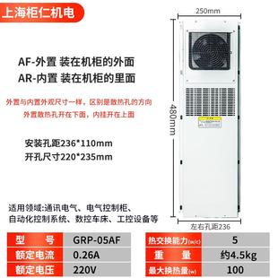 柜仁CNC数控机床热交换器内置外挂内置加工中心散热器热交换机