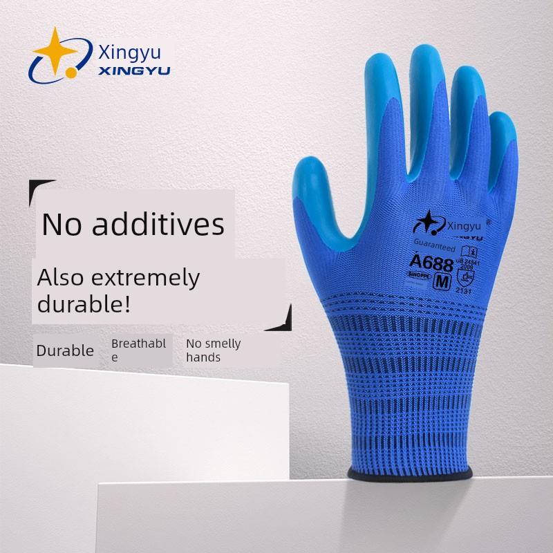 星宇A688优耐保手套劳保防滑耐磨工作机械挂胶涂胶工业奋斗者工地
