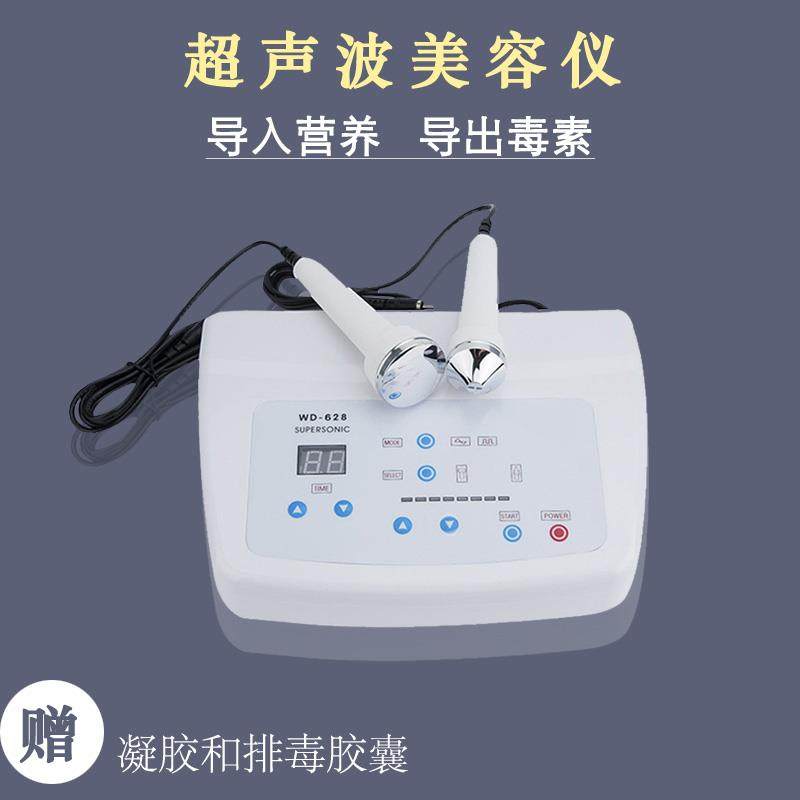 超声波美容仪器美容院专用排毒铅汞温热脸面部按摩导入导出仪促渗