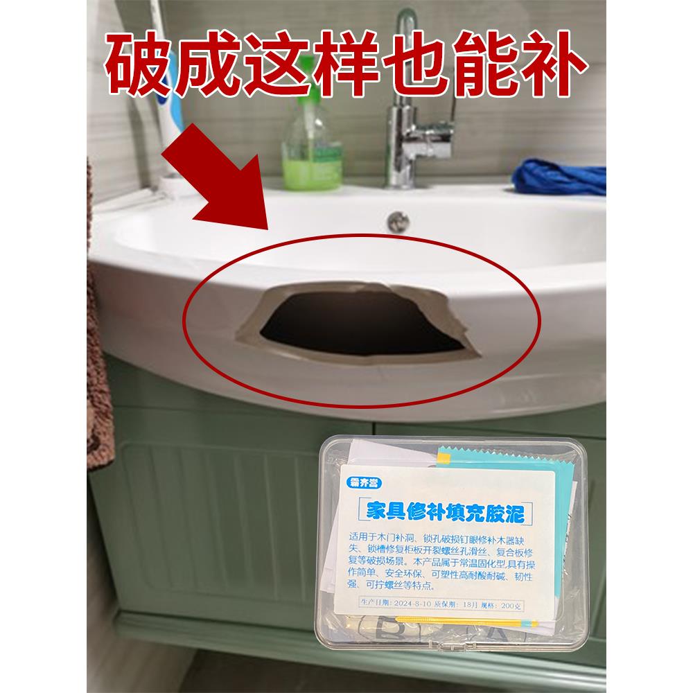 修补壶紫砂泥粘陶瓷器专用胶水茶壶修覆花盆瓶杯子断裂的锔瓷工具