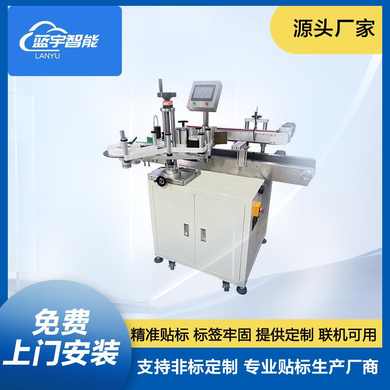 转角封口贴标机全自动直角防伪码贴标机彩盒标签机防拆转角贴标机