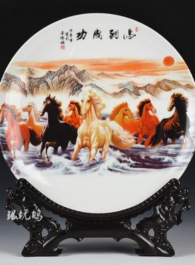 景德镇陶瓷器装饰盘子中国风家具饰品玄关客厅电视柜酒柜桌面摆件