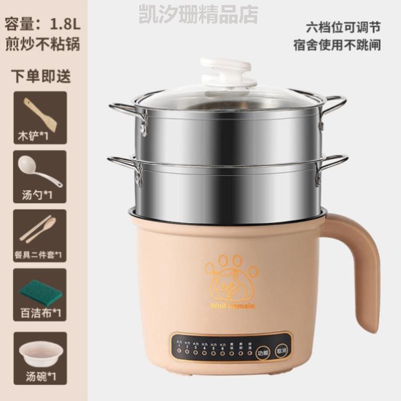 迷你功率电煮电饭煲小型粘电500w不@宿舍锅小火锅锅学生电热锅锅