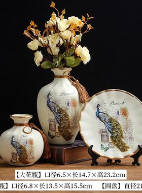 欧式陶瓷花瓶摆件插花现代简约客厅玄关轻奢高档干 干燥花家居装
