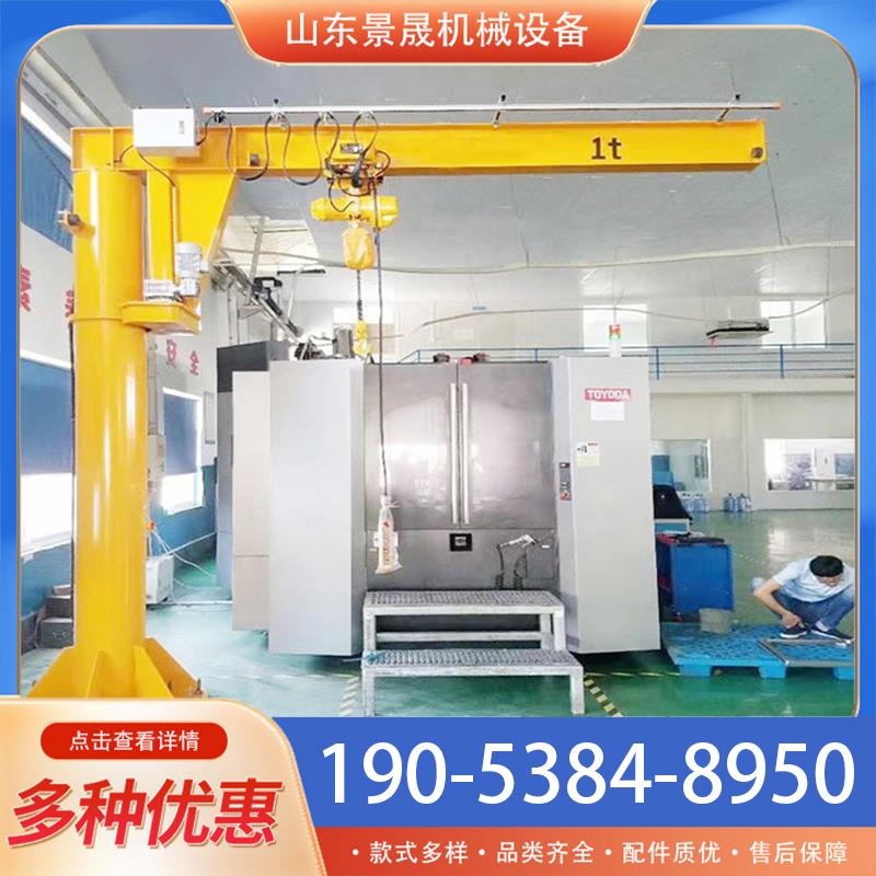 立柱式电动悬臂吊BZD型1吨2吨3吨5吨360度手动旋转旋臂吊起重机