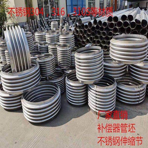 不锈钢304波纹伸缩补偿器金属波纹管蓬胀节高温高压管光波管坯,五金/工具,工业管道及配件,淘宝优惠券,粉丝福利购,淘宝优惠卷