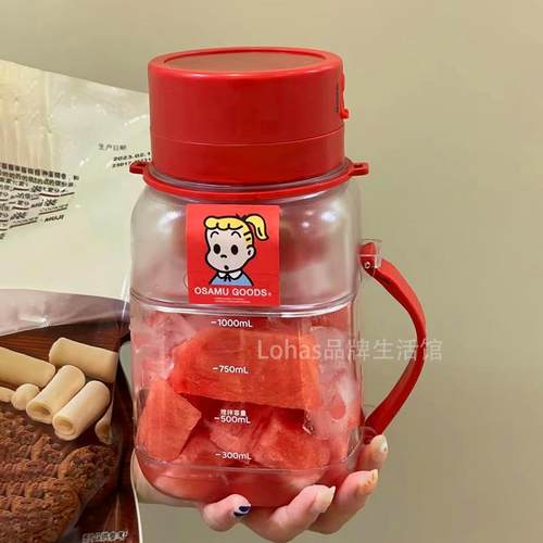 kawu卡屋榨汁机手动榨汁杯吸管吨吨杯男女可携式电动大容量夏刨冰