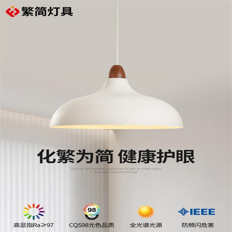 餐厅灯吊灯单头中古厨房餐桌灯复古北欧设计师包豪斯卧室书房灯具