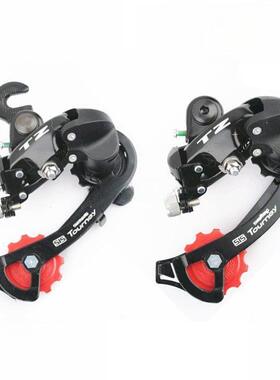 山地车后变速器后拨勾拨眼拨21速24速7档8速调速器TZ50通用包邮