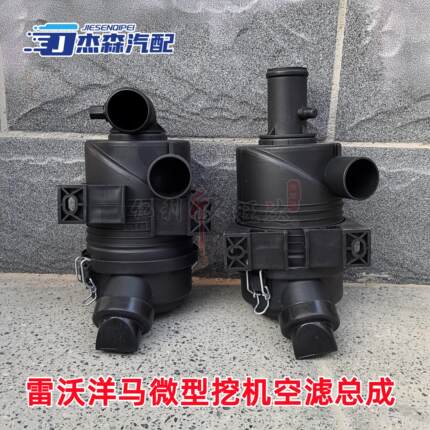 KW0918空滤总成杭州叉车小型工程机械弯头直头发电机组加装改装