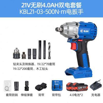 促无刷电动扳手大扭矩500N架子工木工汽车修理专用风炮锂电工具库