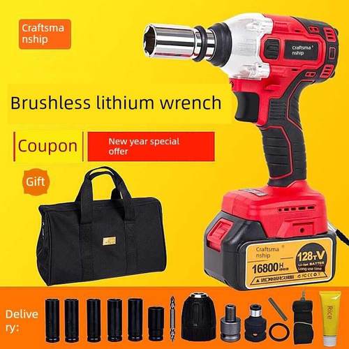 江密无刷大扭矩电动扳手重型汽车修理脚手架木工专用锂电池风炮